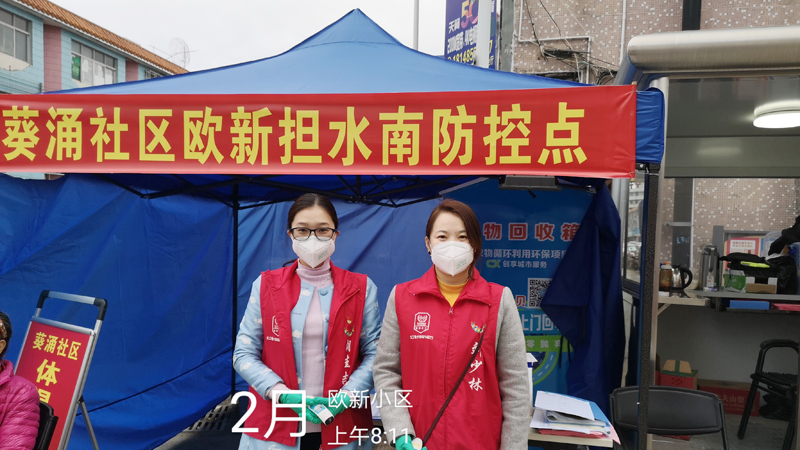 01 胡佳潔劉少林.jpg