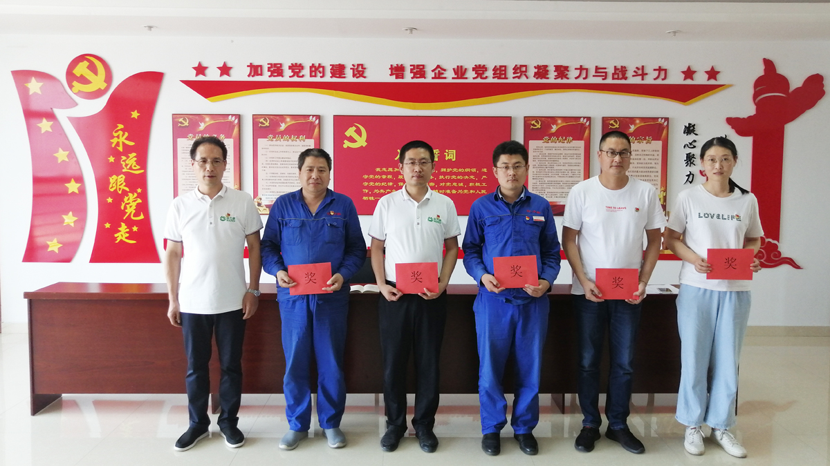 公司黨委對“黨員先鋒崗”進行總結評比表彰.jpg
