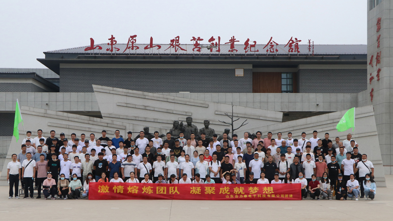 合力泰電子公司組織開展團建活動 (1).jpg