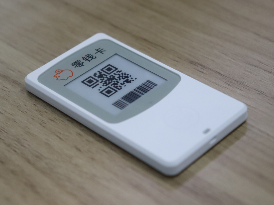 1682650358889317.jpg 零錢卡.jpg